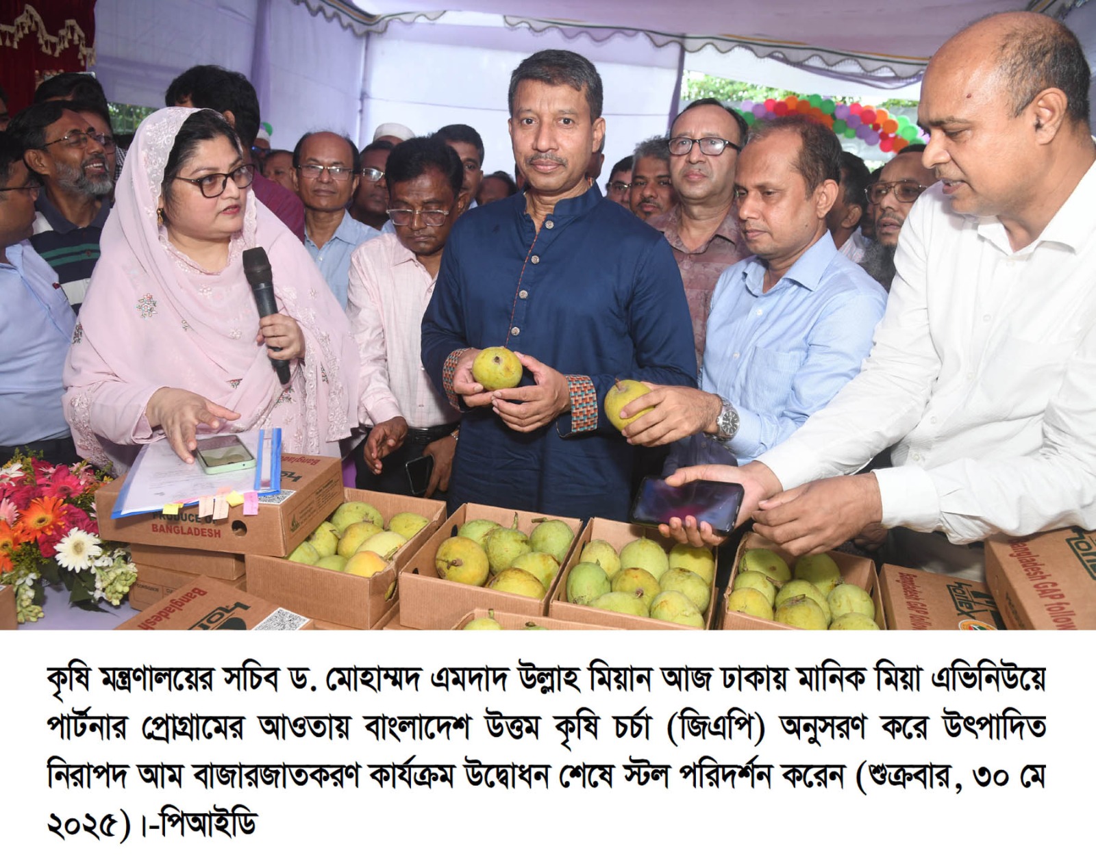 PARTNER GAP Mango Inagurated by secretary of MoA