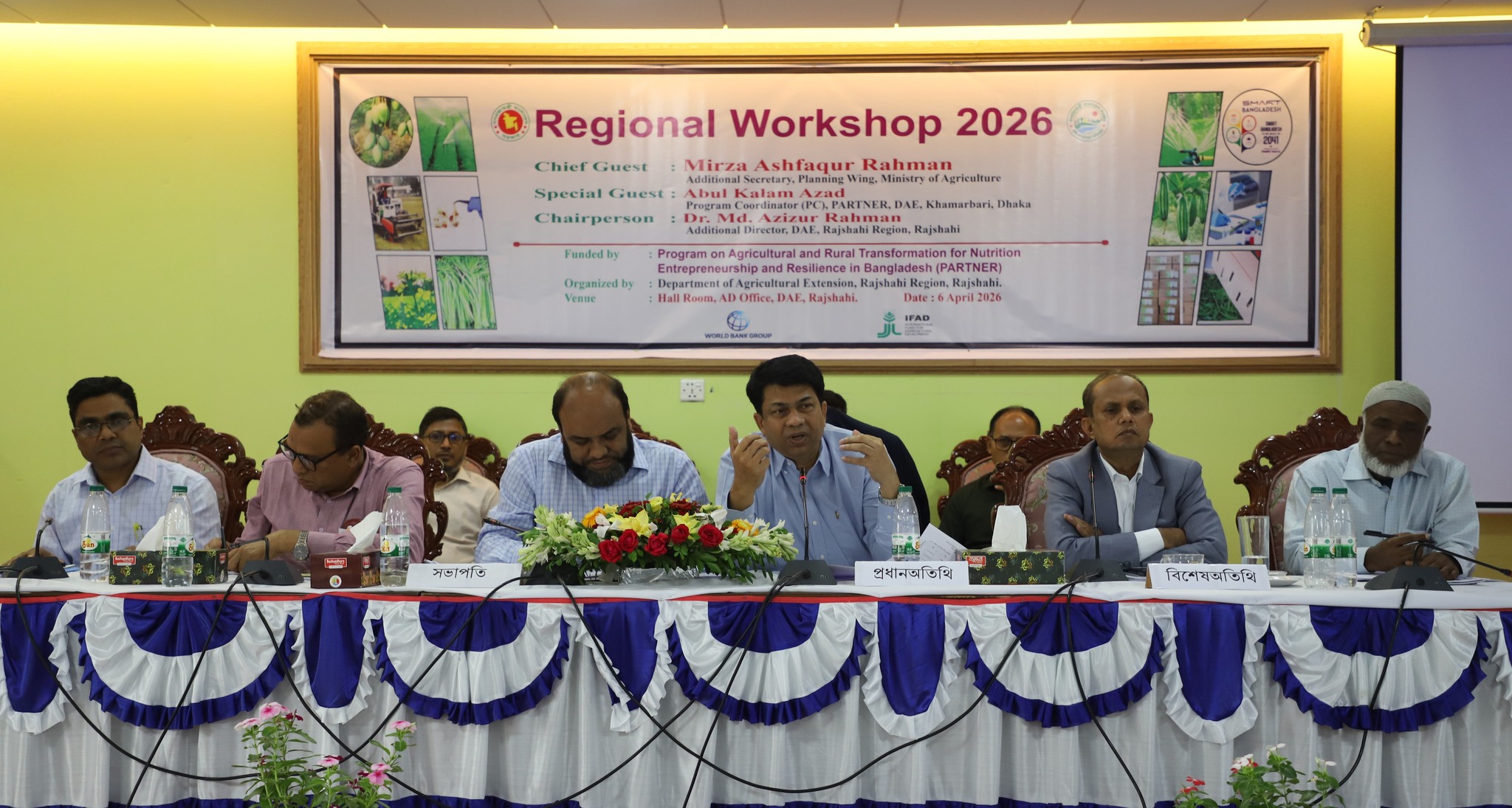 Regional Workshop-2026, Rajshahi