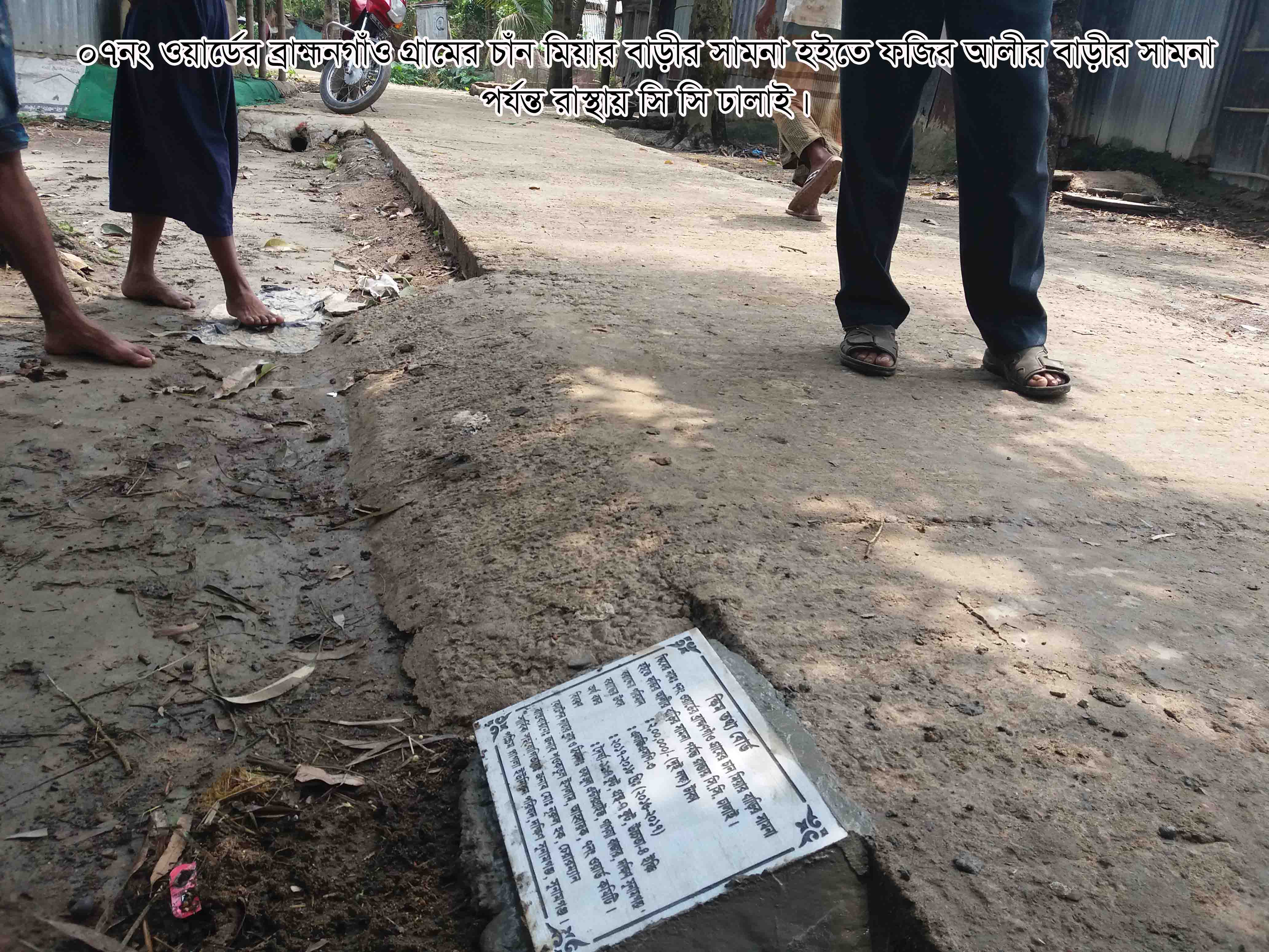 এলজিএসপি-৩