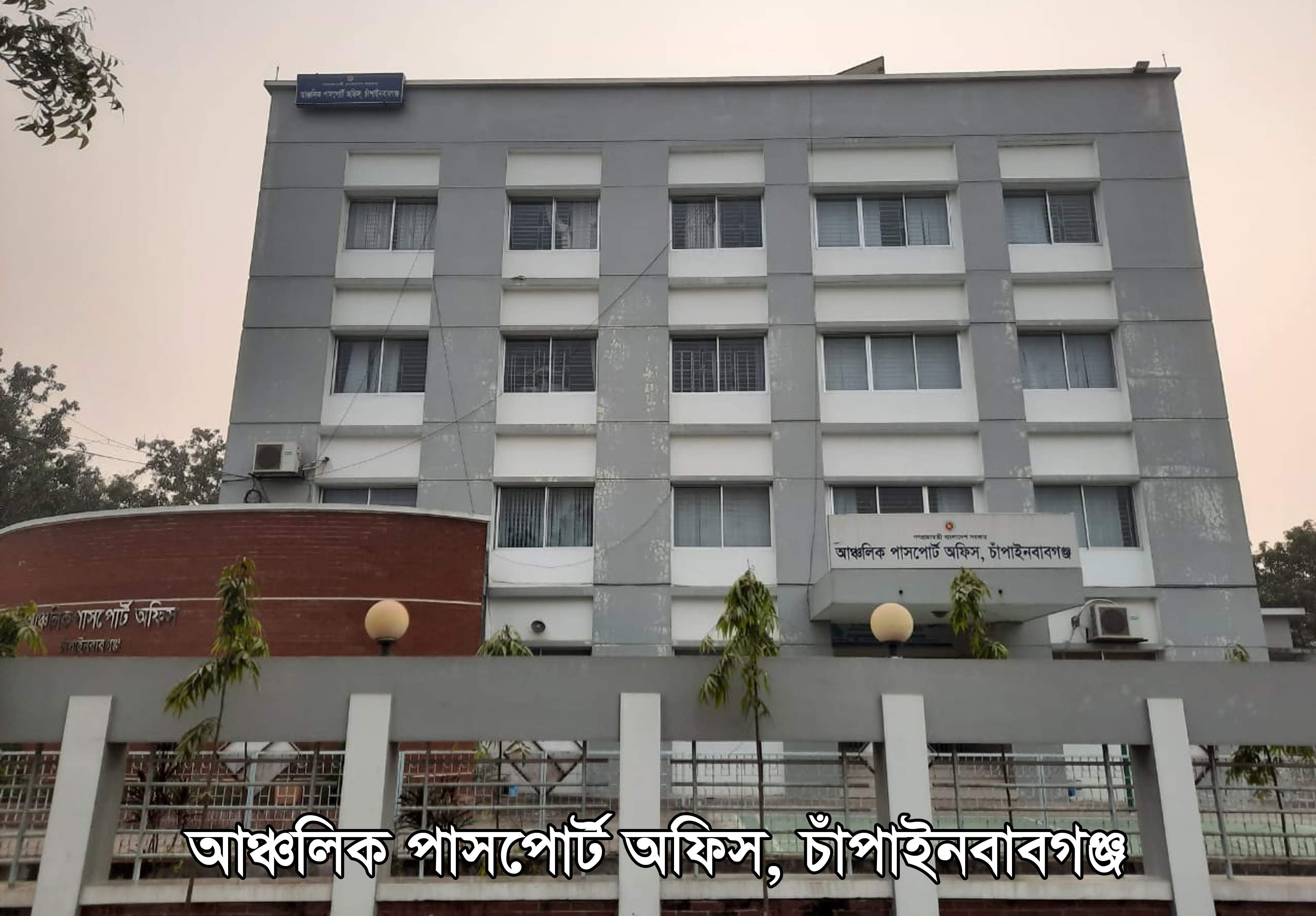 ই-পাসপোর্ট কার্যক্রমের শুভ উদ্ভোদন