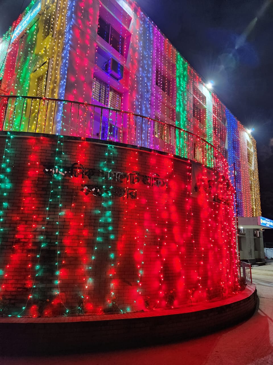 আঞ্চলিক পাসপোর্ট অফিস, কক্সবাজার