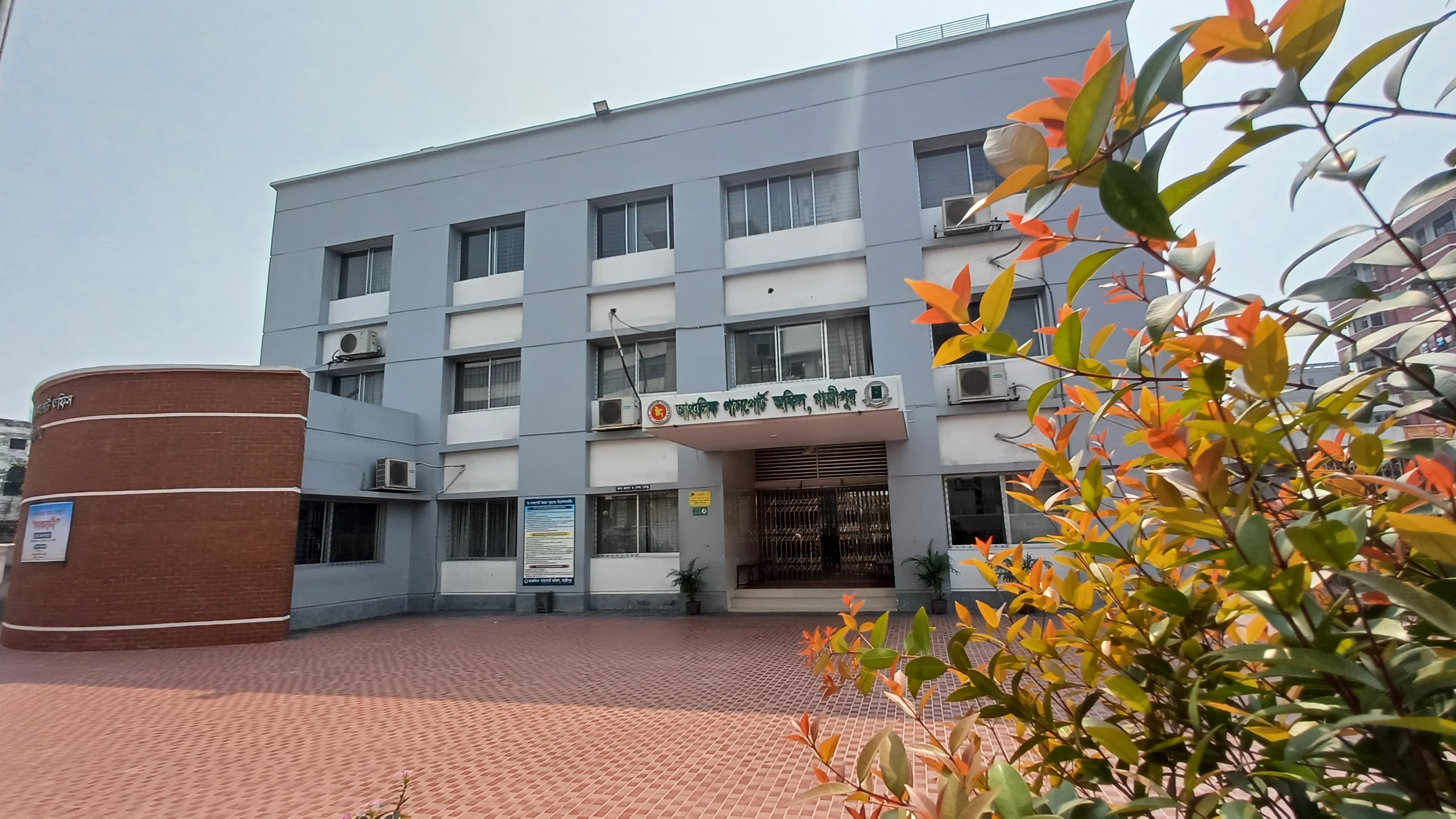 অফিস ছবি