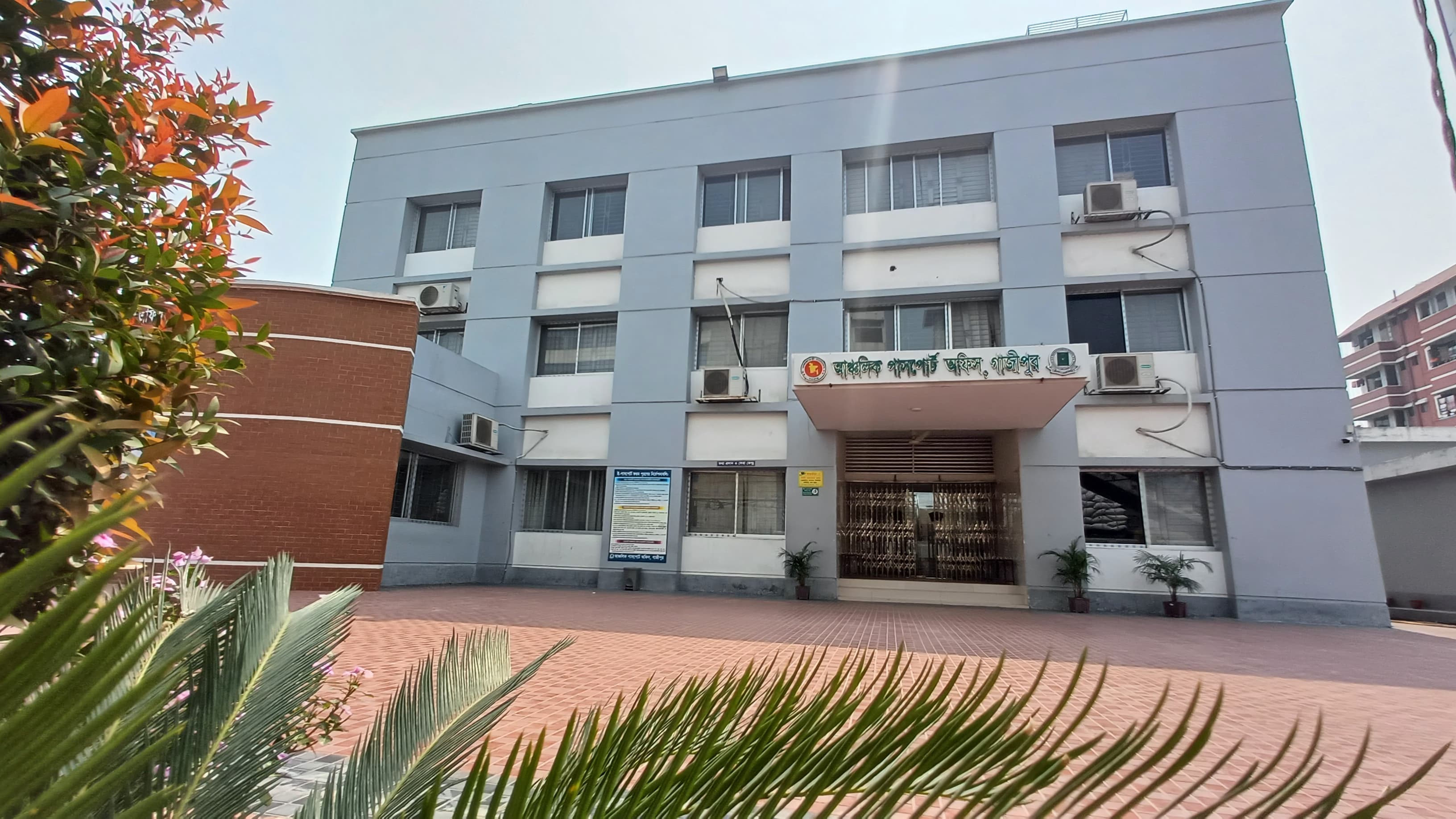 অফিস ছবি