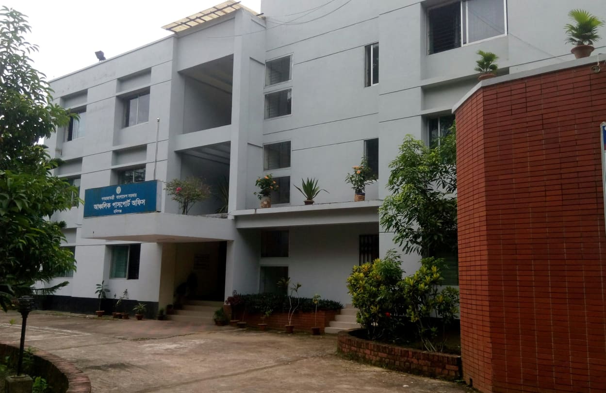 অফিসের ছবি