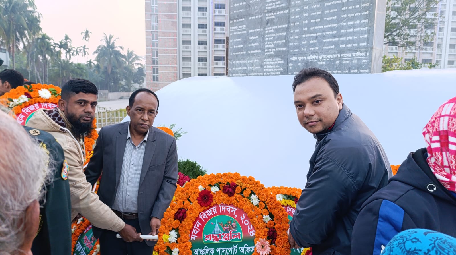 মহান বিজয় দিবস-২০২৪