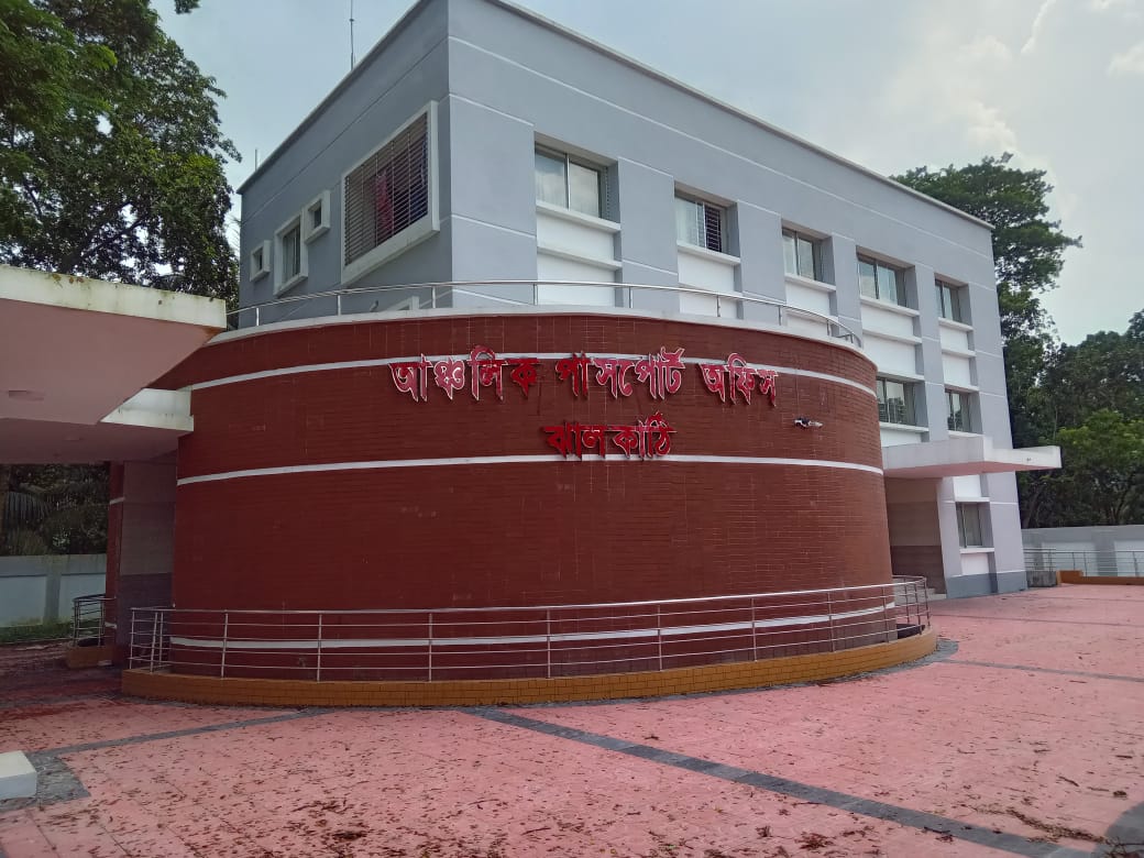 নব নির্মিত ভবন