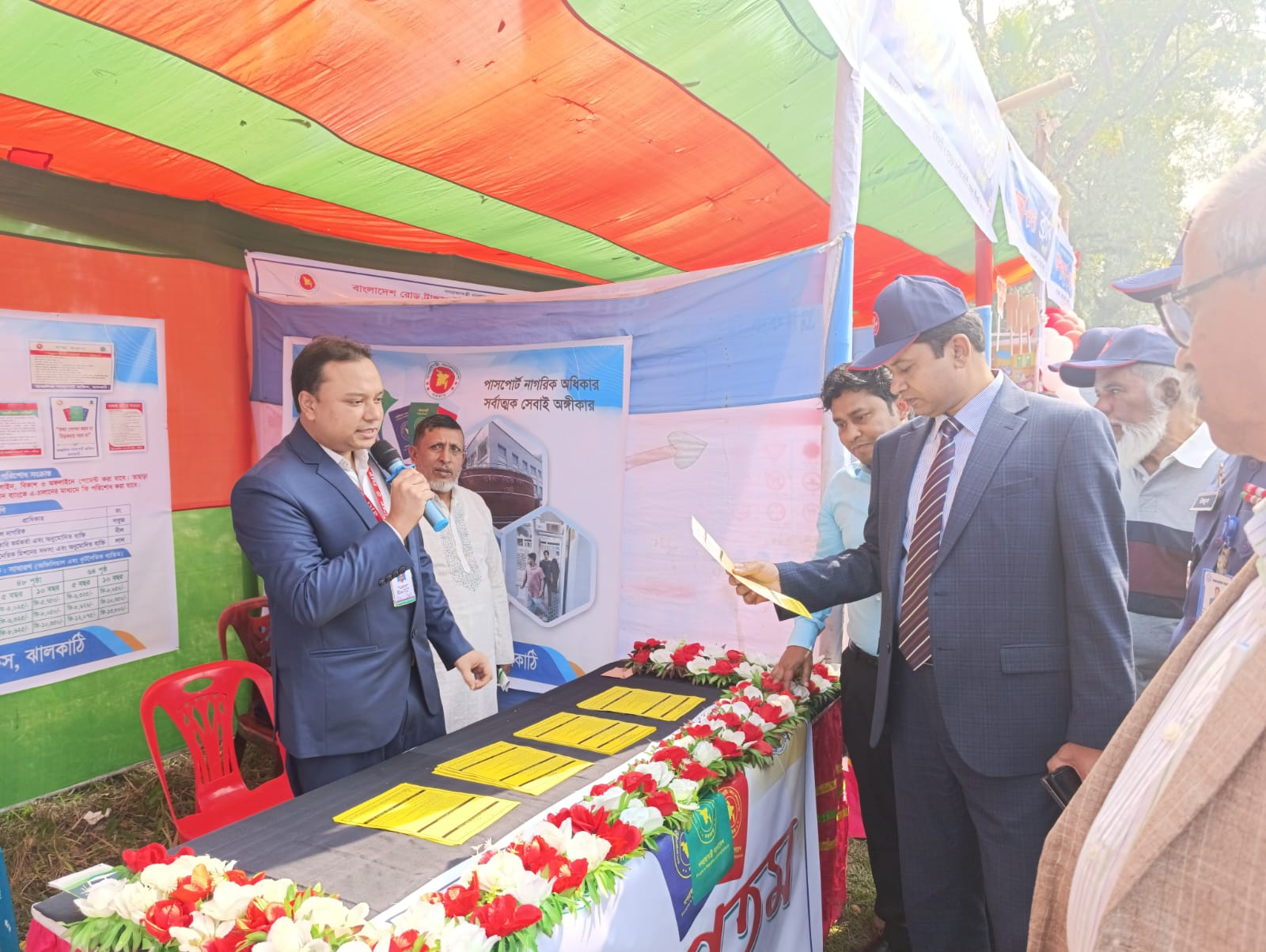 তথ্য মেলা-২০২৪