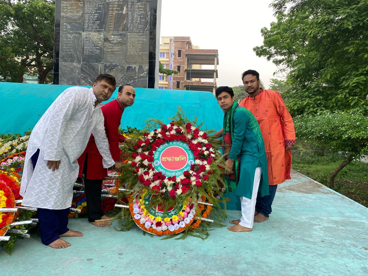 মহান স্বাধীনতা ও জাতীয় দিবস ২০২৬ শ্রদ্ধাঞ্জলি নিবেদন।