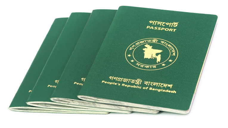 পাসপোর্ট