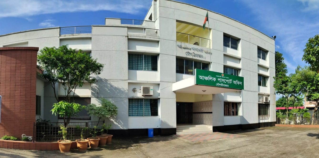 অফিস
