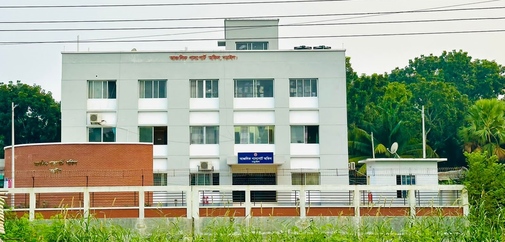 ব্যানার