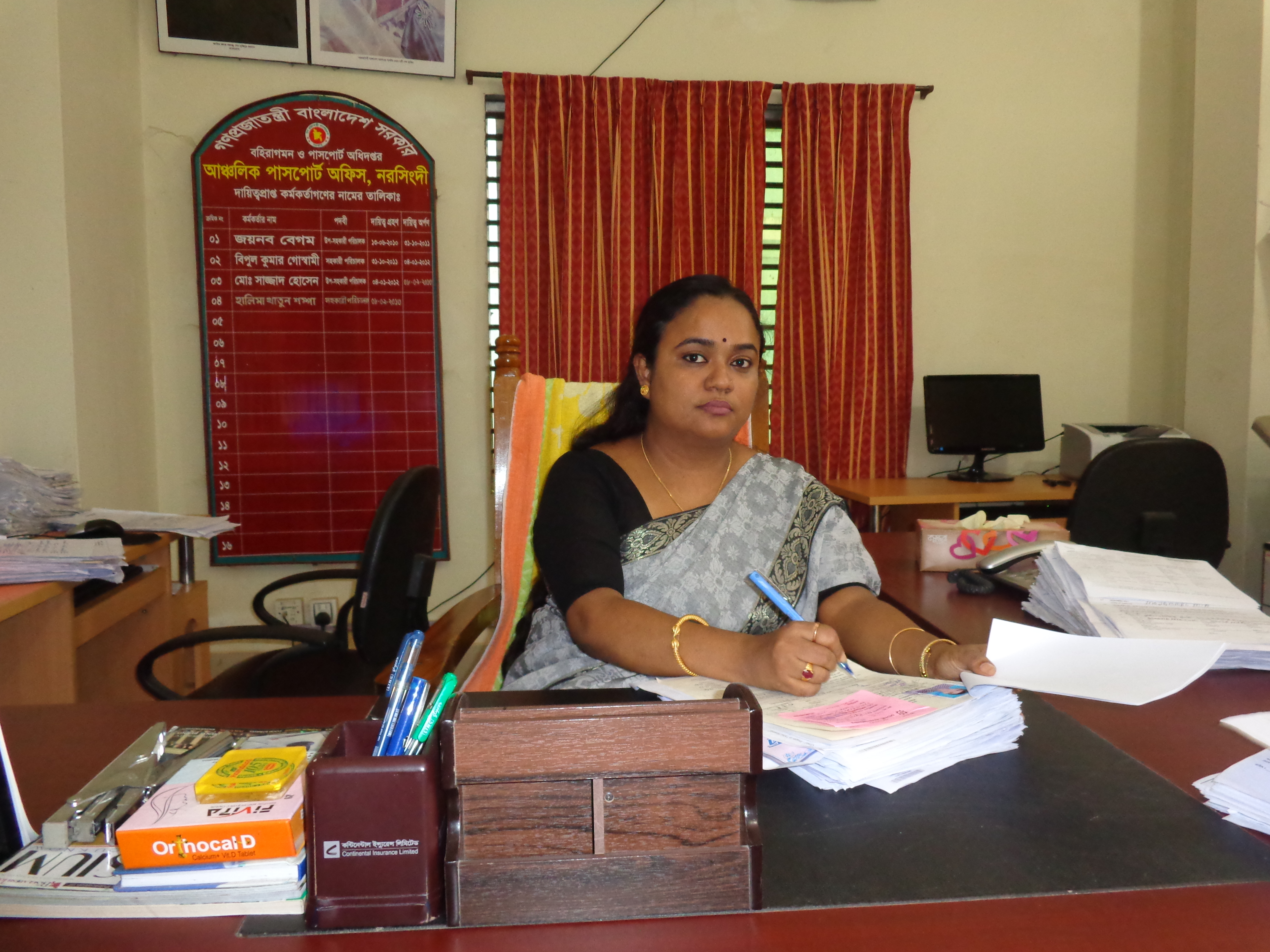 ফটো গ্যালারী আঞ্চলিক পাসপোর্ট অফিস, নরসিংদী