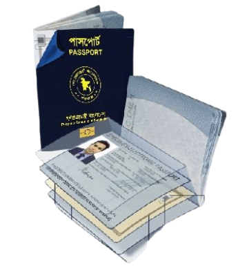 ই-পাসপোর্ট পোর্টাল