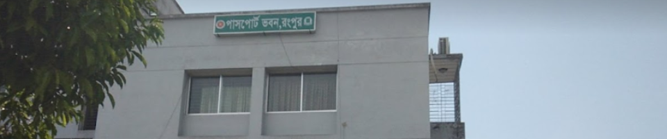 VISA OFFICE RANGPUR