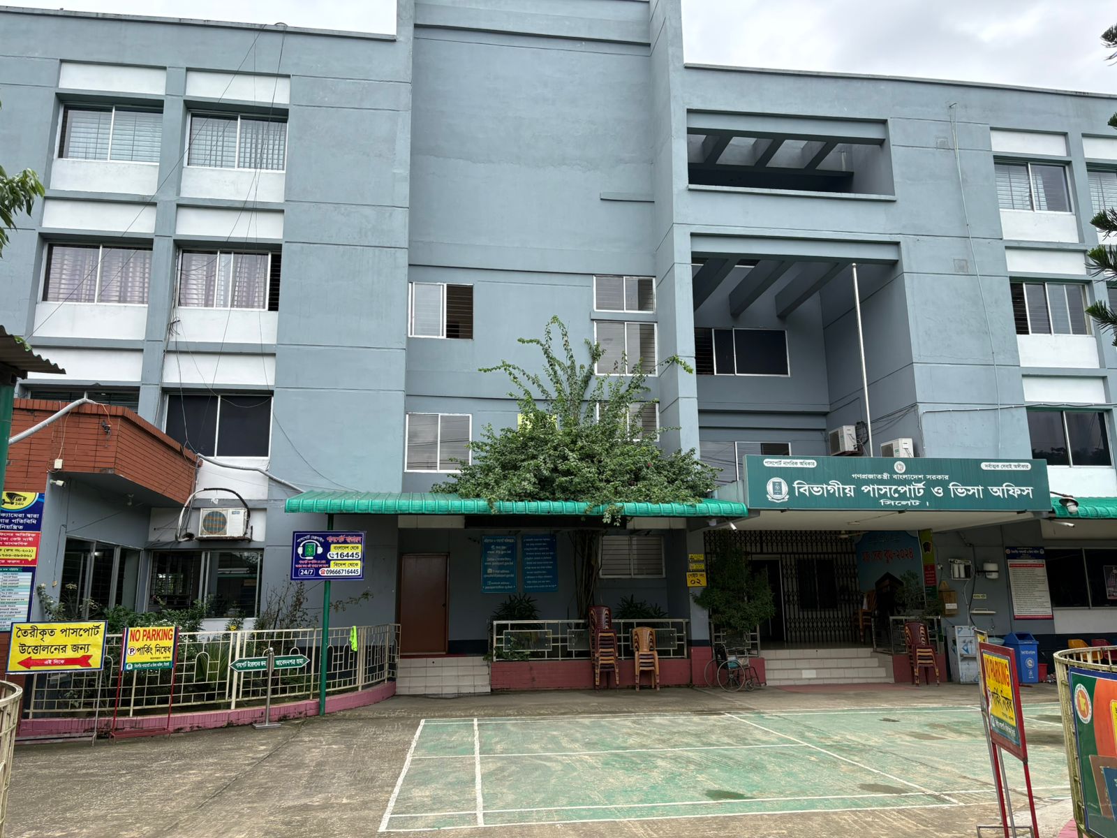 ছবি