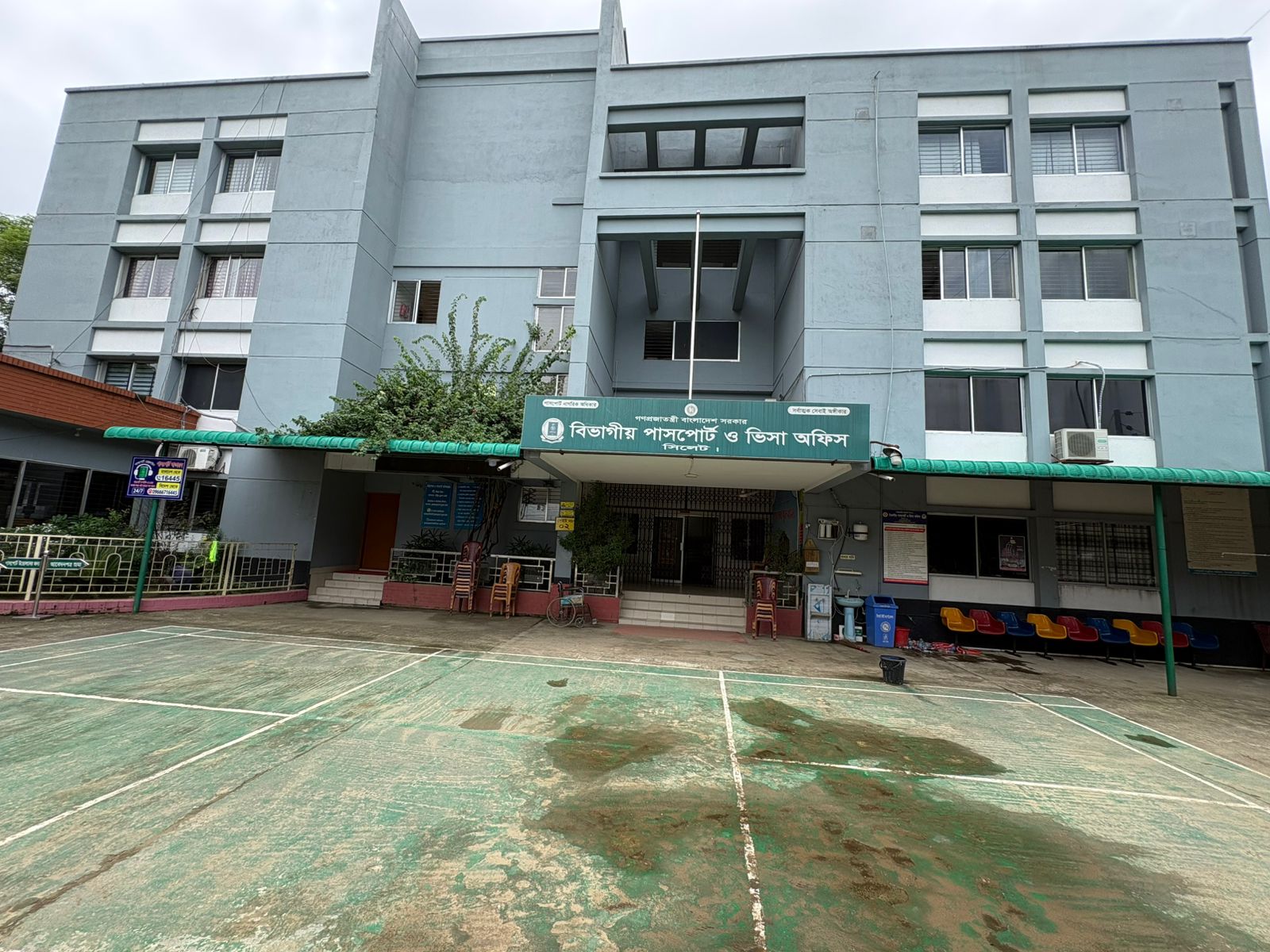 ব্যানার 3
