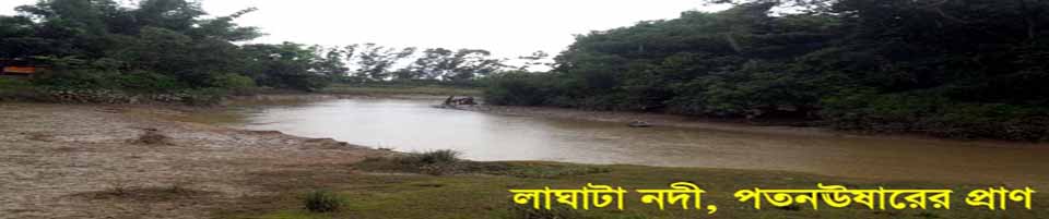 প্রকৃতির কাছে
