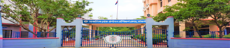 rpatc gate1