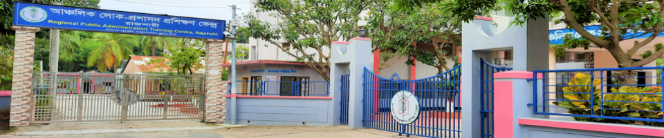 rpatc gate3
