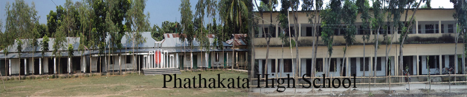 এসো জ্ঞানের রাজ্যে