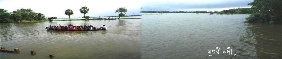 মুহুরি নদী