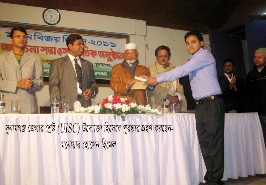 ফটো গ্যালারী
