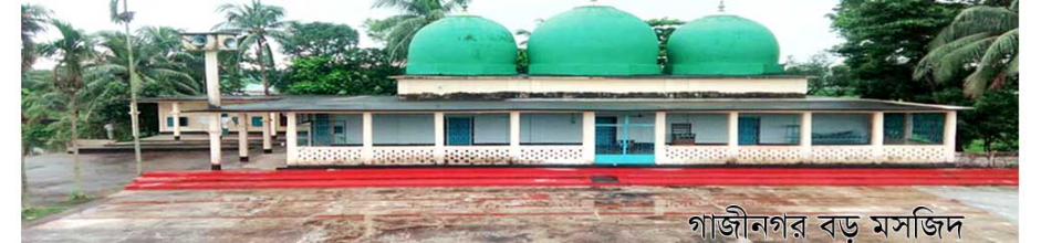 নদী এবং রাস্তা