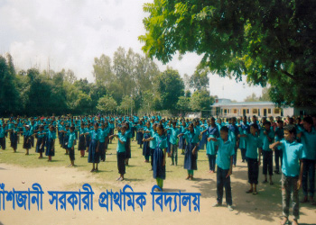 ফটোগ্যালারি