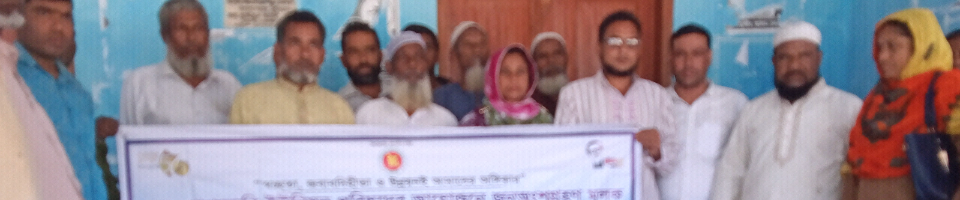 ওয়ার্ড সভা