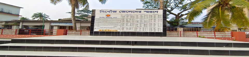 উপজেলায় নিখোঁজ জেলেদের তালিকা