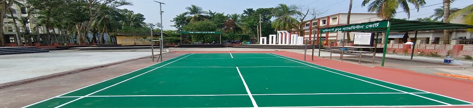 উপজেলা পরিষদ ব্যাডমিন্টন কোর্ট