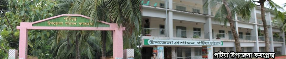 উপজেলা পরিষদ কমপ্লেক্স