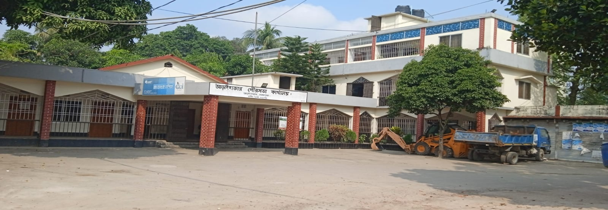 আড়াইহাজার পৌরসভা