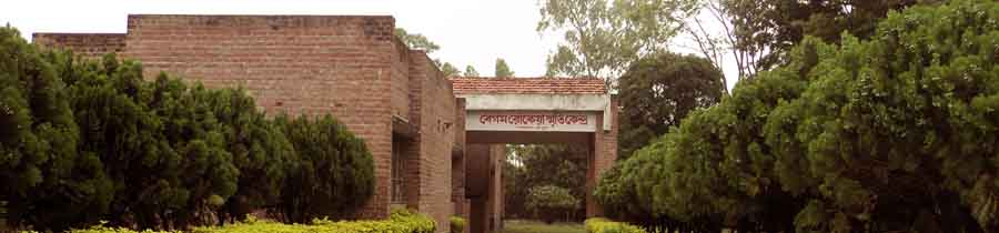 রোকেয়া স্মৃতি কেন্দ্র
