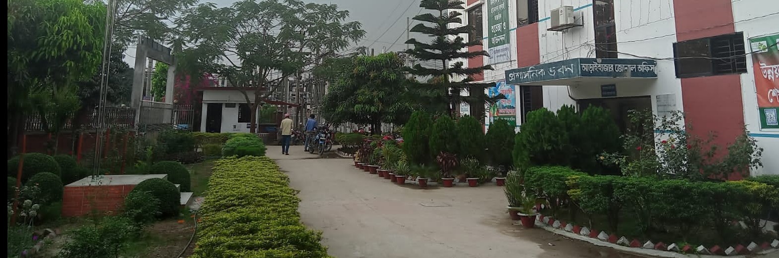 অফিস ক্যাম্পাস