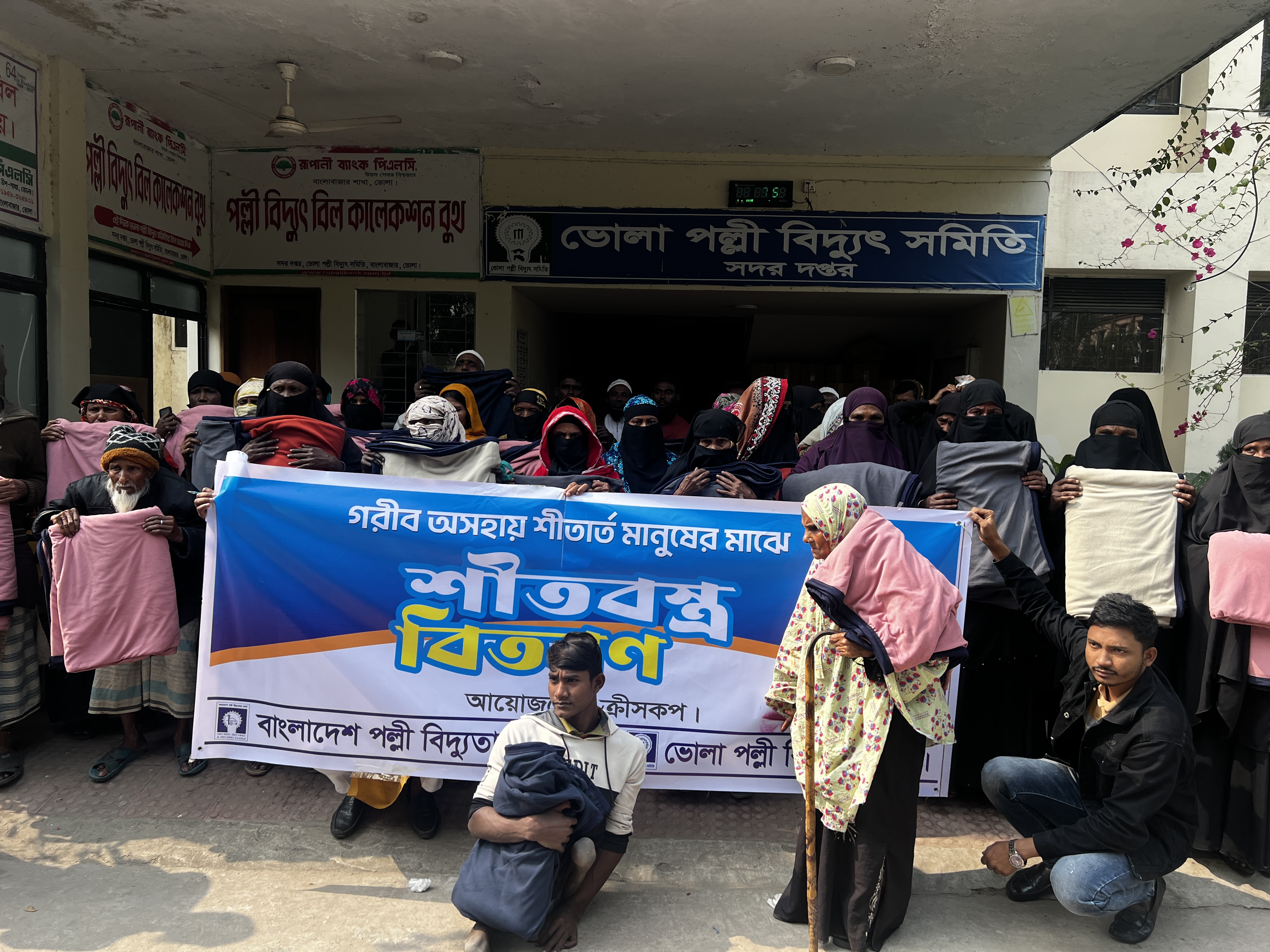 গরীব অসহায় শীতার্ত মানুষের মাঝে শীতবস্ত্র বিতরণ-২০২৬