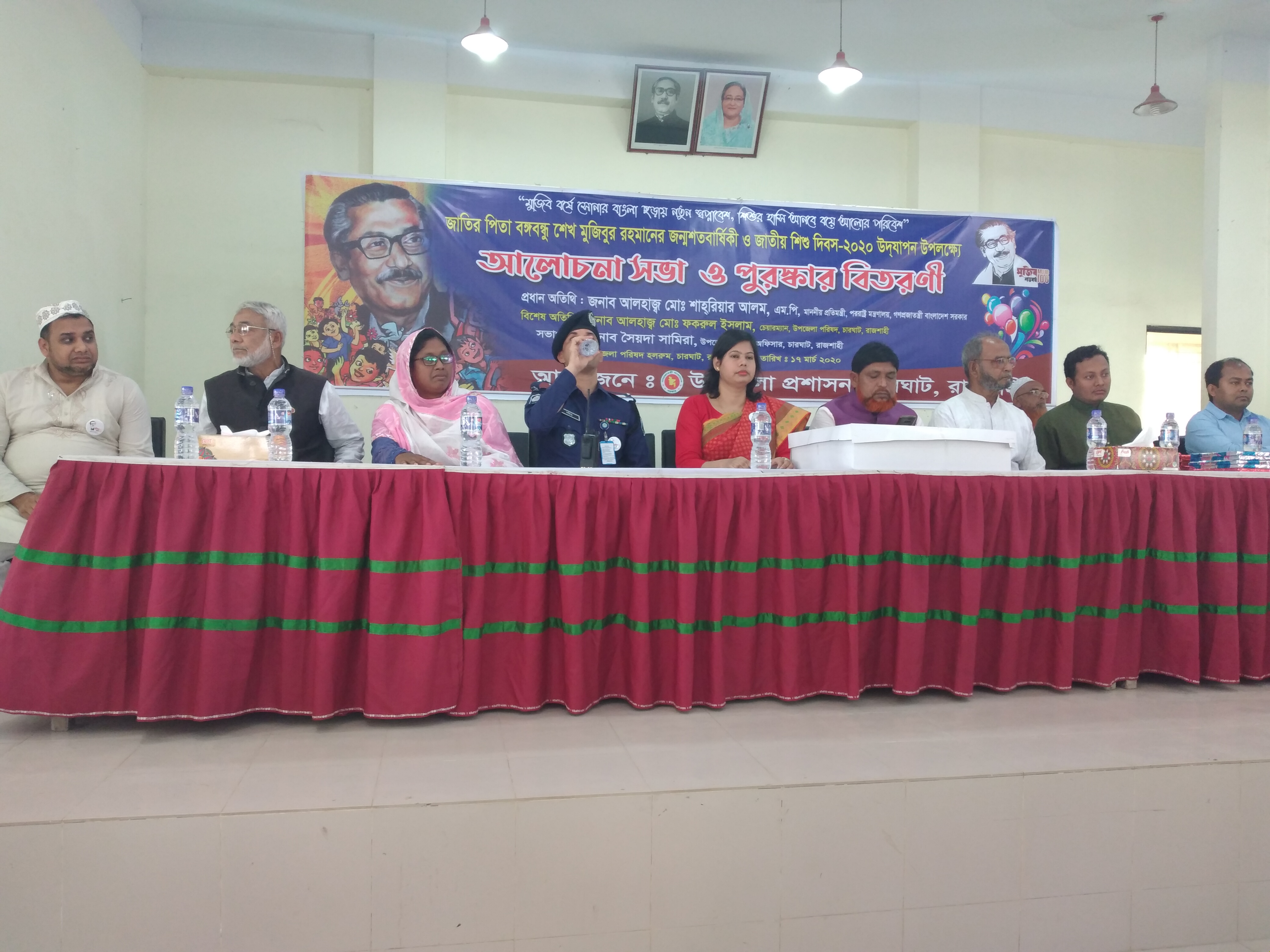 মুজিব শতবর্ষ