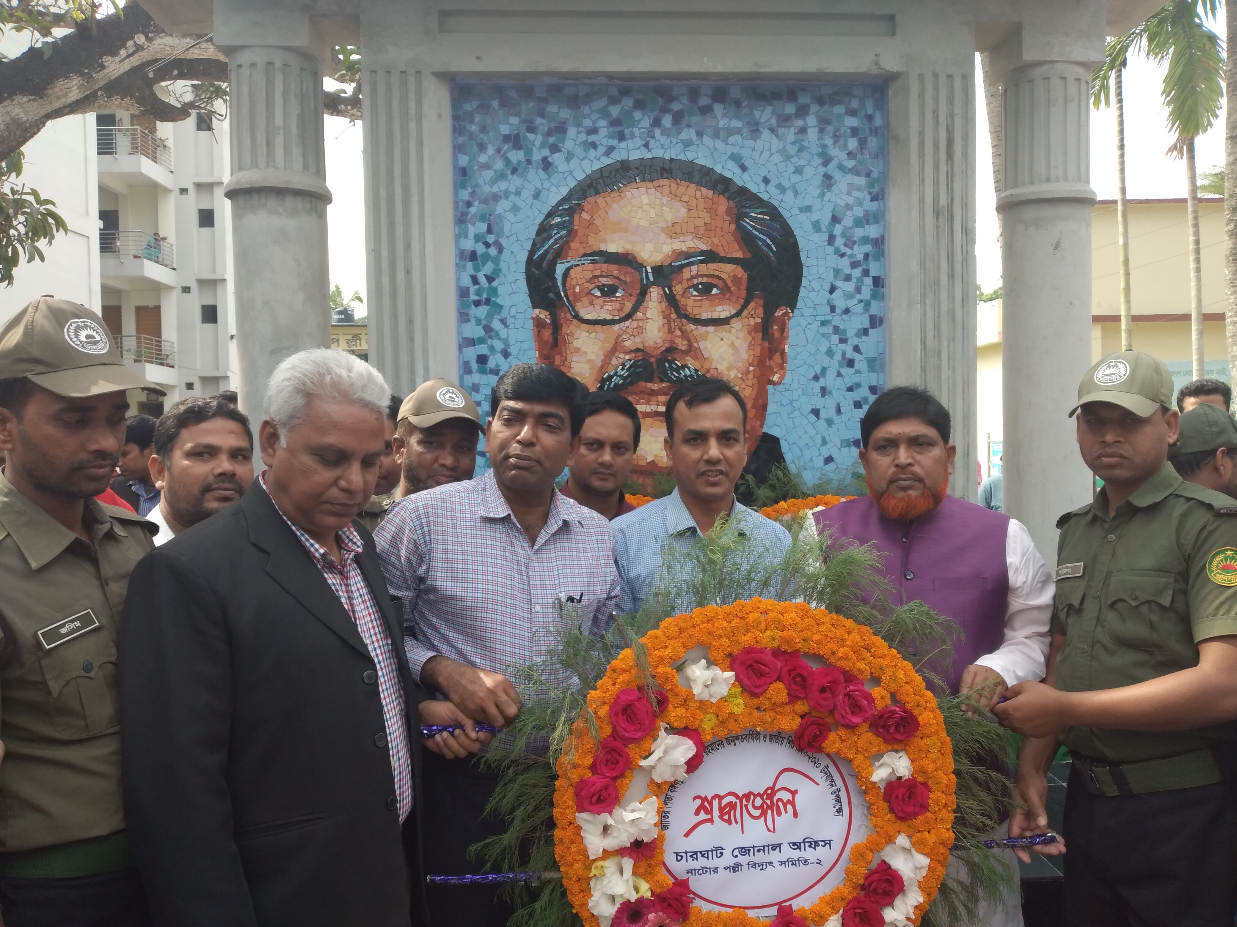 মুজিব শতবর্ষ