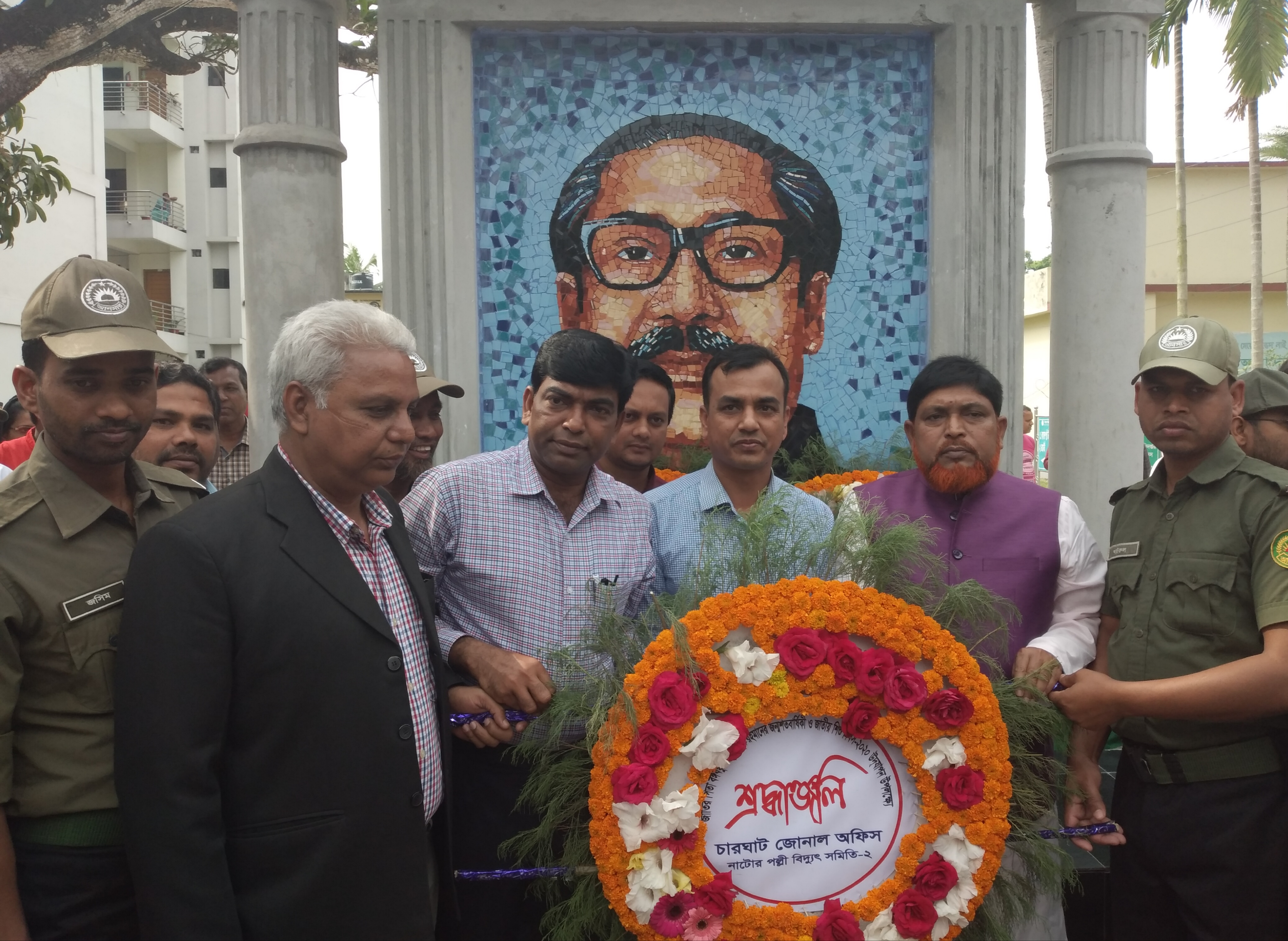 মুজিব শতবর্ষ