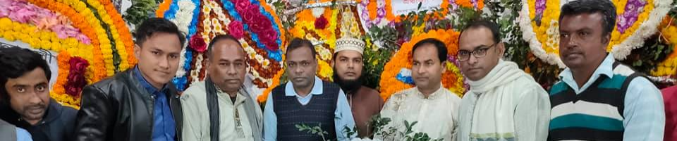 একুশে ফেব্রুয়ারী