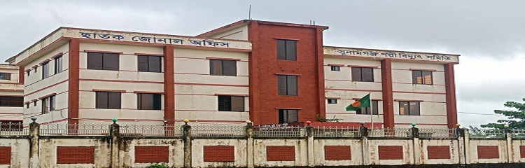 ব্যানার