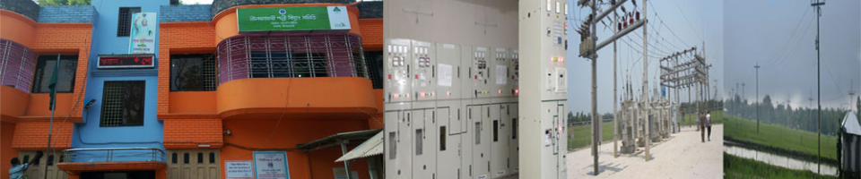 অফিস বিল্ডিং