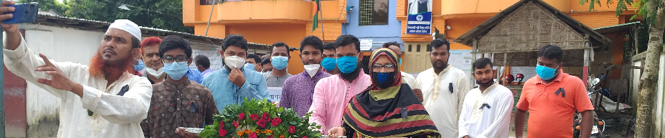 শ্রদ্ধাঞ্জলি