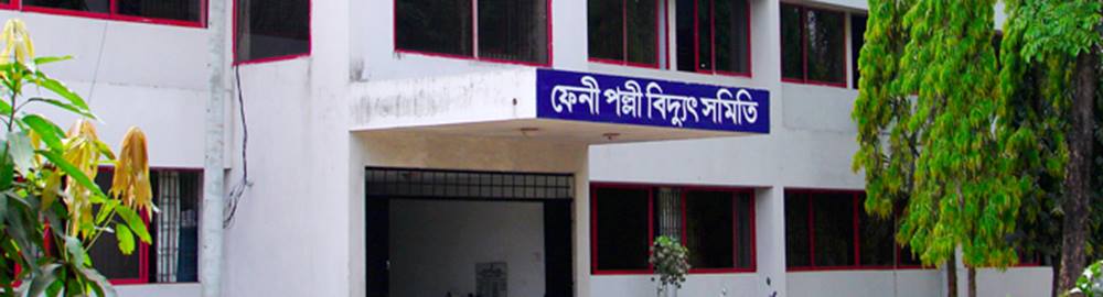 পিবিএস