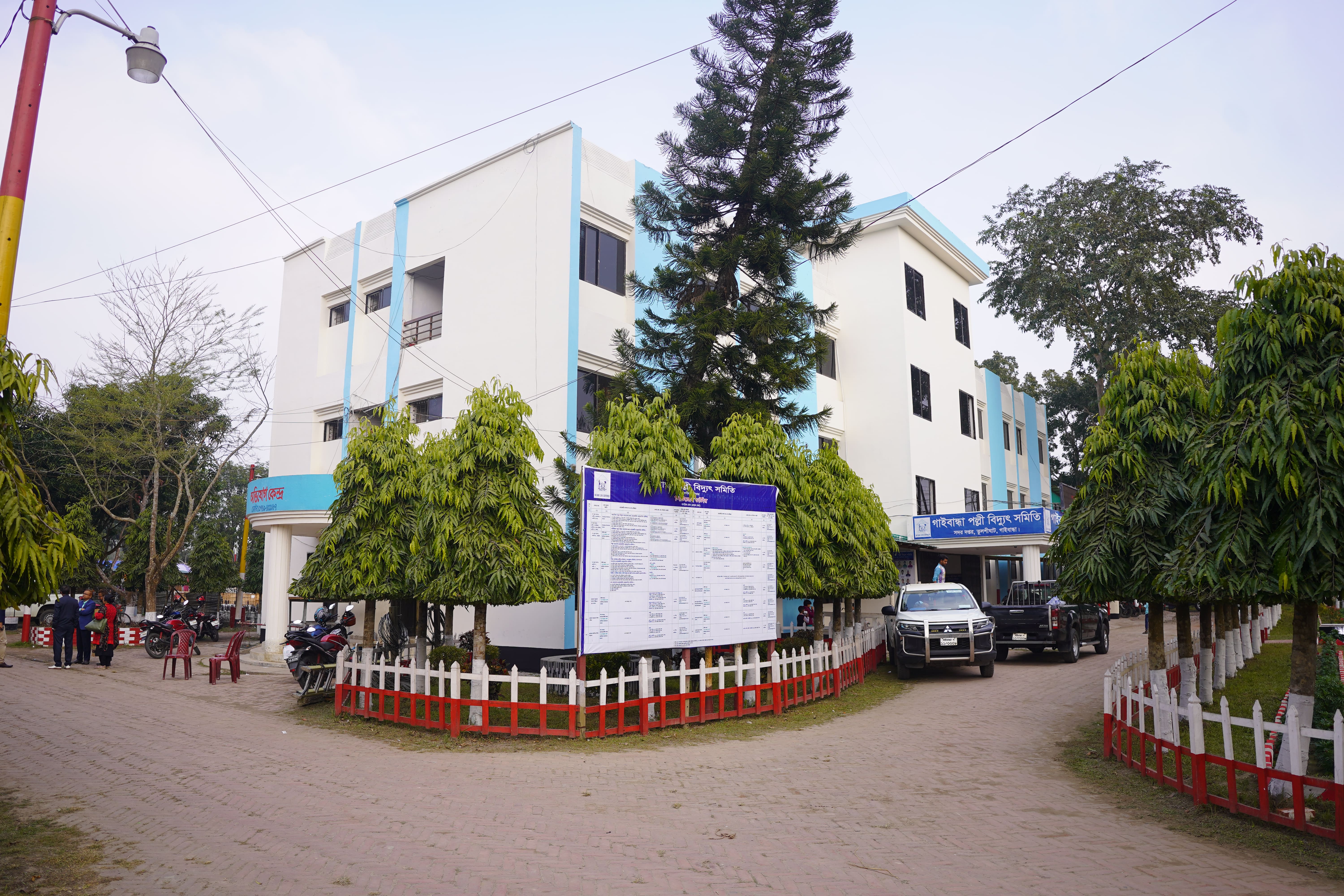 অফিস ভবন
