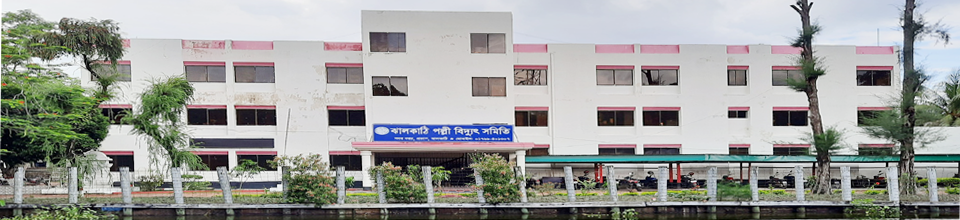 ব্যানার-৩