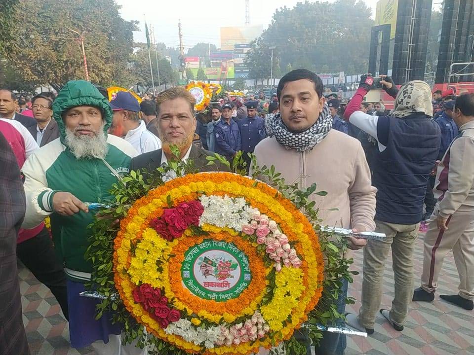 ১৬ ডিসেম্বর মহান বিজয় দিবস উপলক্ষ্যে বীর শহীদদের প্রতি শ্রদ্ধাঞ্জলী অর্পন