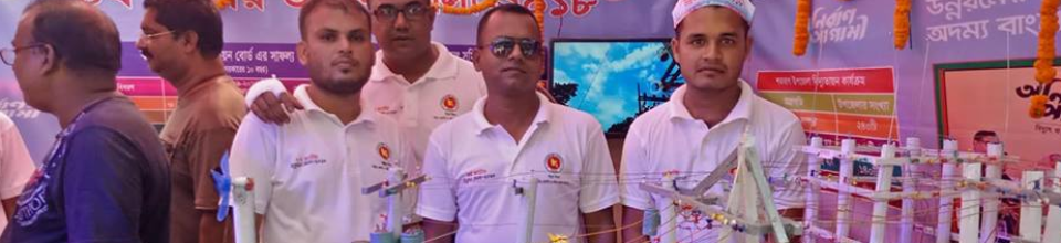 জাতীয় উন্নয়ন মেলা ২০১৮