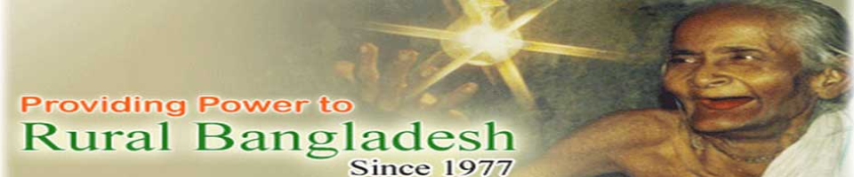 বাংলাদেশ পল্লী বিদ্যুৎ ১৯৭১