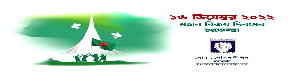 ব্যানার-৩